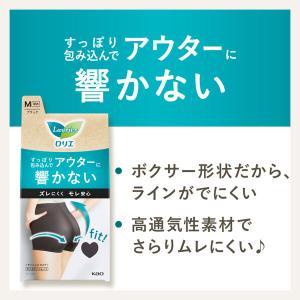 ロリエ アクティブガード ラインレスタイプ ブ...の詳細画像5