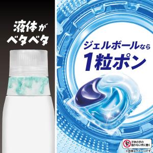 アリエール 洗濯洗剤 ジェルボール プロ 漂白...の詳細画像4