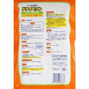 ドライペット 除湿剤 シートタイプ クローゼッ...の詳細画像1