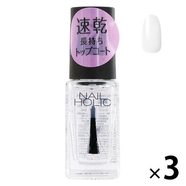 NAIL HOLIC（ネイルホリック） トップコート SP041薄膜クリア 5mL コーセー ×3個