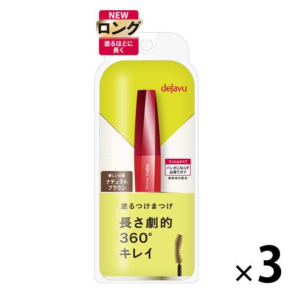 デジャヴュ 塗るつけまつげ ファイバーウィッグ ウルトラロングE2 （ナチュラルブラウン） イミュ ...