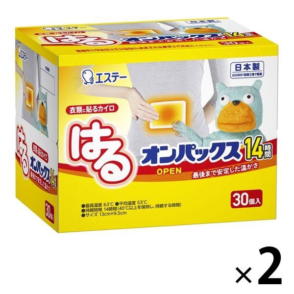 はるオンパックス 衣類に貼るカイロ 1セット（30個入×2箱） エステー