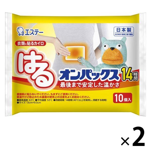 はるオンパックス 衣類に貼るカイロ 1セット（10個入×2袋） エステー