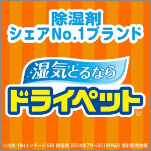 ドライペット 除湿剤 シートタイプ 引き出し・...の詳細画像3