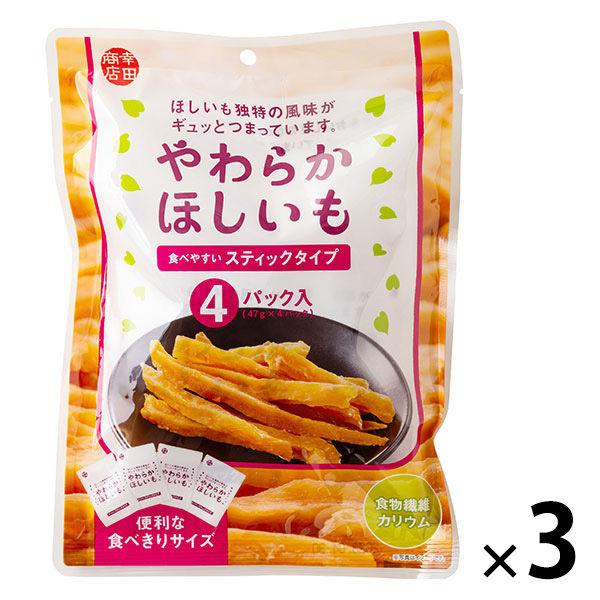 やわらかほしいも4個パック 3袋 幸田商店 干し芋