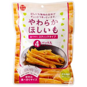 やわらかほしいも4個パック 3袋 幸田商店 干し芋の詳細画像1