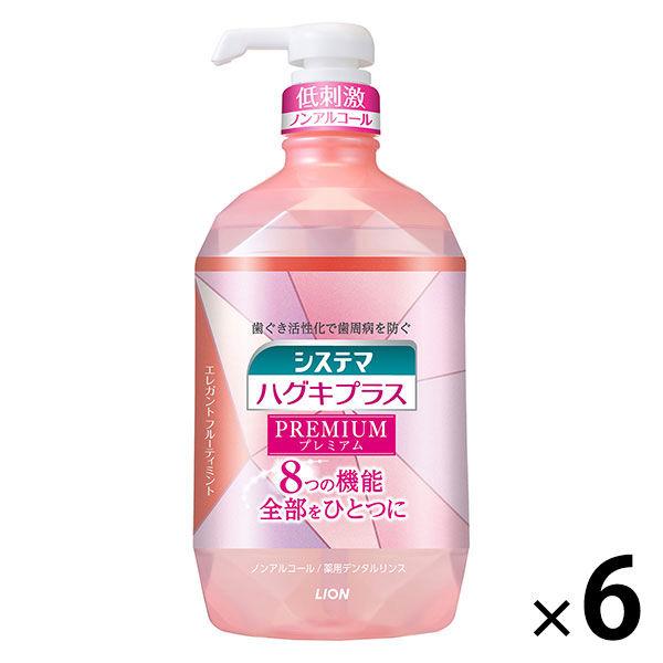 マウスウォッシュ ボトル システマ ハグキプラス プレミアムリンス ノンアルコール 900mL 1セ...
