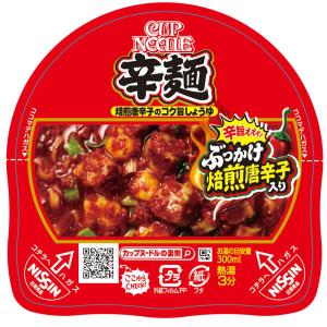 日清食品 カップヌードル 辛麺 [焙煎唐辛子の...の詳細画像5