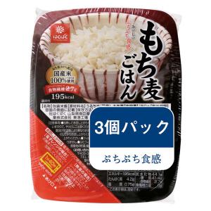 パックごはん もち麦ごはん 国産米100%使用 195kcal 150g×3パック入 1個 はくばく 包装米飯