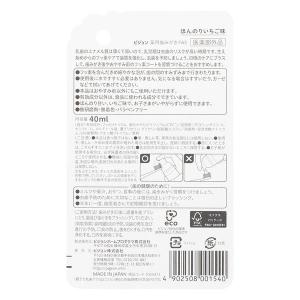 【6か月頃から】 ピジョン おやすみ前のフッ素...の詳細画像1