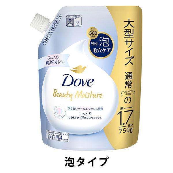 【セール】ダヴ（Dove） うるおいホイップ　ボディウォッシュ（ボディソープ） しっとり 詰め替え ...