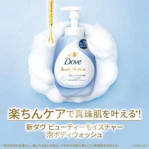 ダヴ(Dove) うるおいホイップ ボディウォ...の詳細画像2