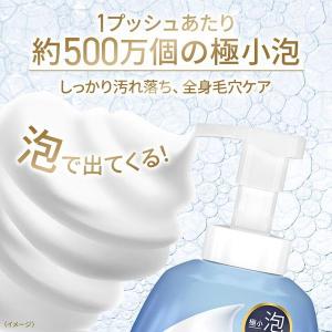 ダヴ(Dove) うるおいホイップ ボディウォ...の詳細画像4