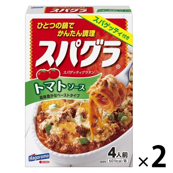 スパグラ トマトソース スパゲッティグラタン 4人前 1セット（2個） はごろもフーズ
