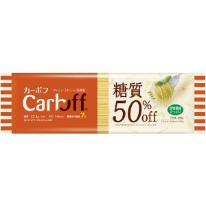 (セール)パスタ Carboff(カーボフ) ...の詳細画像1