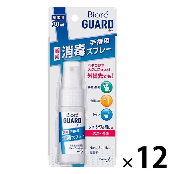 ビオレガード 薬用 手指用 消毒スプレー 無香料 携帯用 花王×12