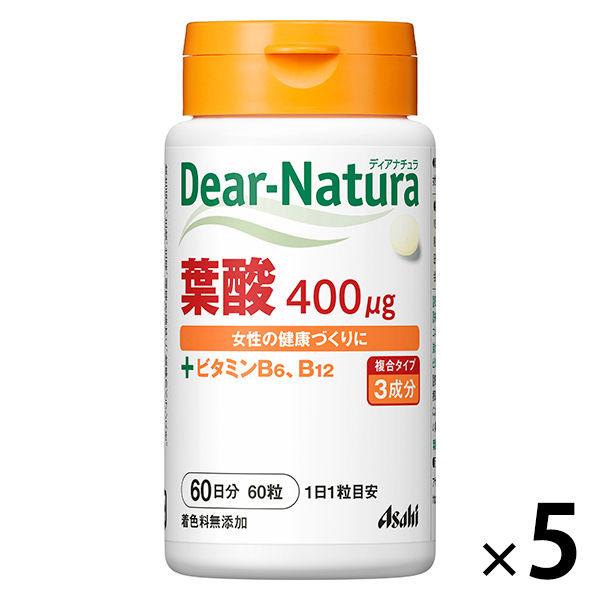 【セール】ディアナチュラ（Dear-Natura） 葉酸400μg＋ビタミンB6、B12　60日分　...