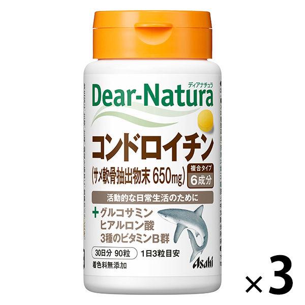 ディアナチュラ（Dear-Natura） コンドロイチン 30日分 3個　アサヒグループ食品　サプリ...