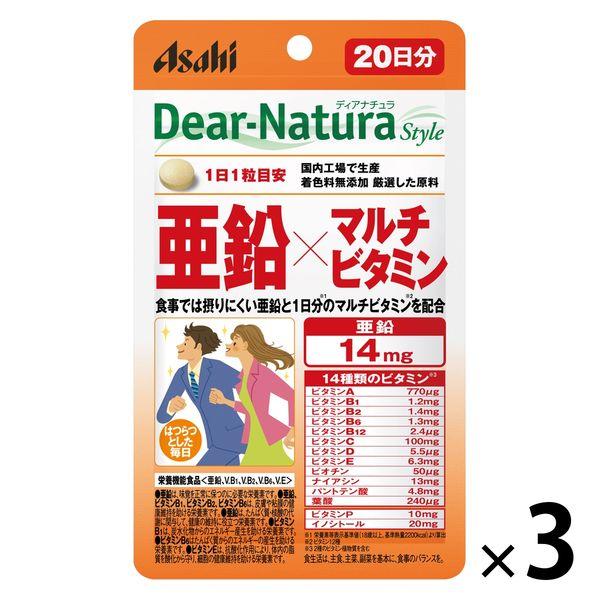 ディアナチュラ（Dear-Natura）スタイル 亜鉛×マルチビタミン　20日分　3袋　アサヒグルー...