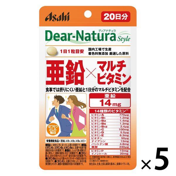 ディアナチュラ（Dear-Natura）スタイル 亜鉛×マルチビタミン　20日分　5袋　アサヒグルー...