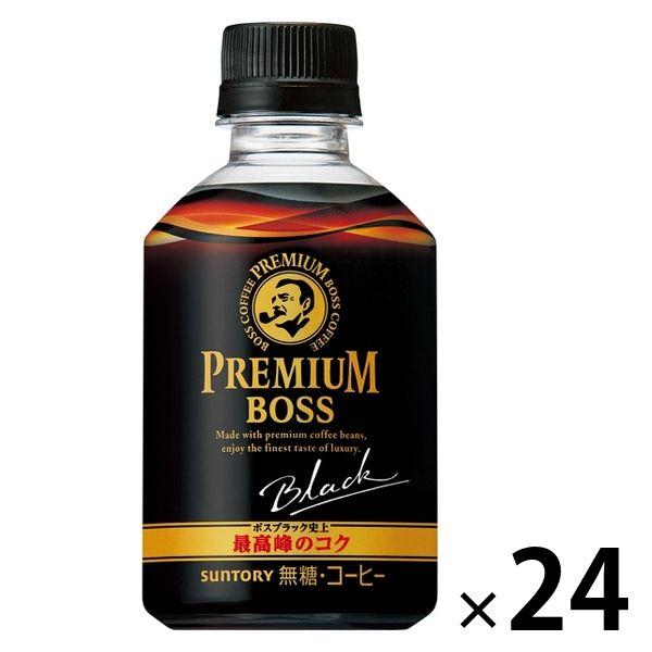 サントリー プレミアムボス ブラック（冷温兼用）285ml 1箱（24本入）