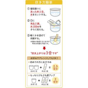 はくばく 国産もち麦 300g(50g×6袋)...の詳細画像3