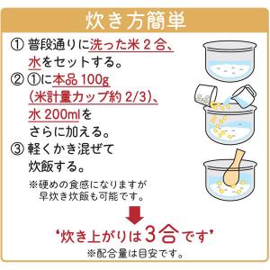 はくばく 国産もち麦 500g 6個 雑穀の詳細画像4