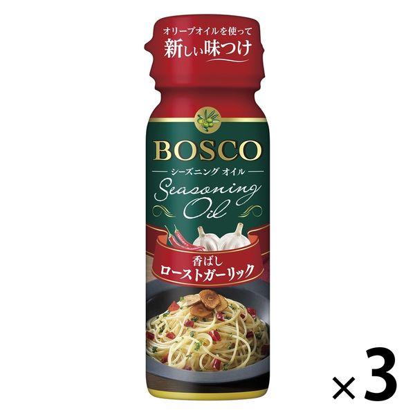 BOSCOシーズニングオイルローストガーリック 90g 3本 日清オイリオ