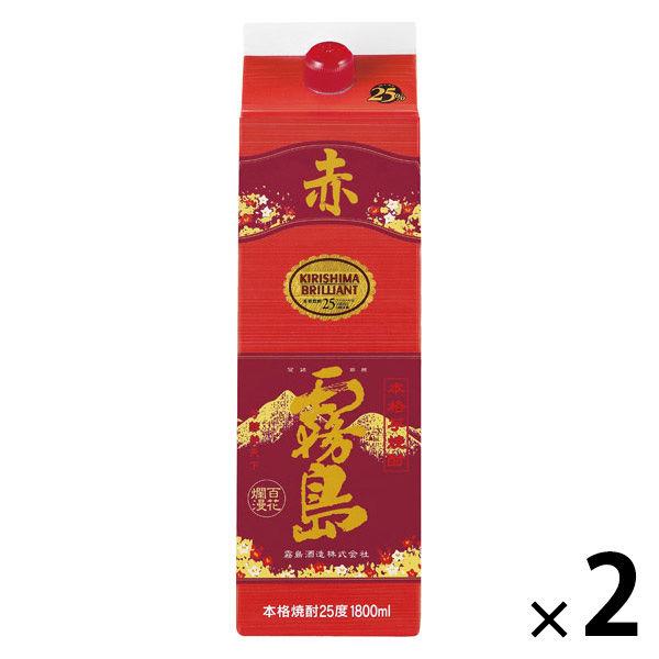赤霧島 25度 1.8L 1800ml パック 1セット（2本） 霧島酒造 芋焼酎