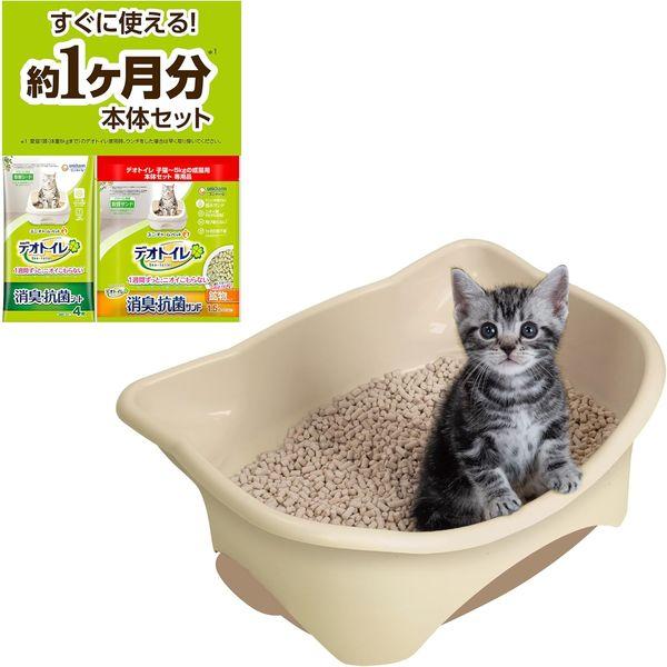 デオトイレ 環境配慮タイプ 子猫〜5kgの成猫用 本体セット（サンド1.5L＋シート4枚）ツートンベ...