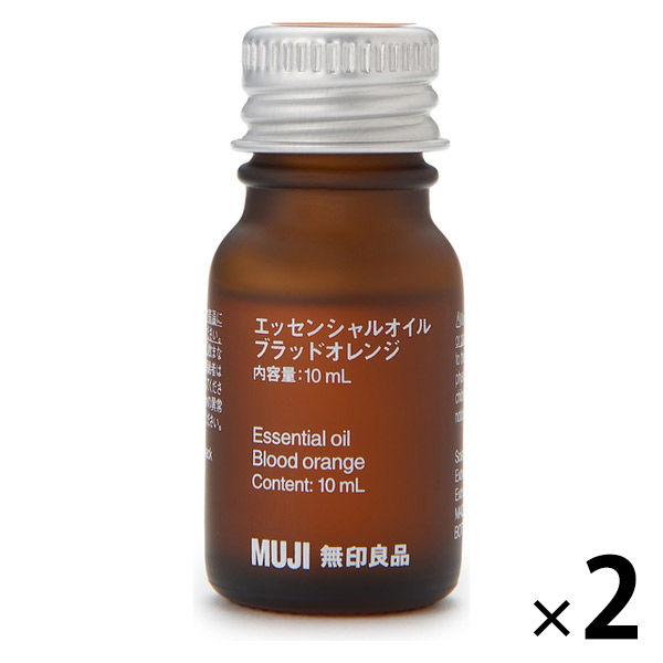 無印良品 エッセンシャルオイル ブラッドオレンジ 10mL 2個 良品計画