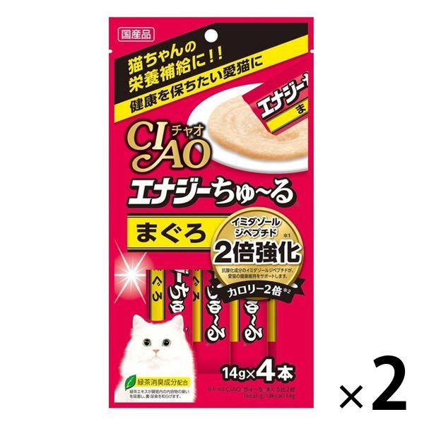 いなば CIAO チャオ エナジーちゅ〜る まぐろ 国産 14g×4本入 2袋 猫 ちゅーる チュー...