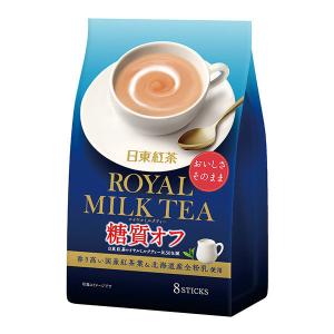 日東紅茶 ロイヤルミルクティー糖質オフ 1袋（8本入） 粉末、インスタント紅茶の商品画像