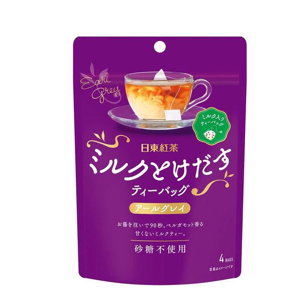 日東紅茶 アールグレイ 美味しい