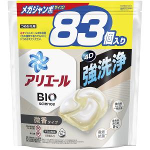 アリエールBIO science 洗濯洗剤 ジェルボール 微香タイプ 詰め替え メガジャンボ 1個（83粒入） P＆G