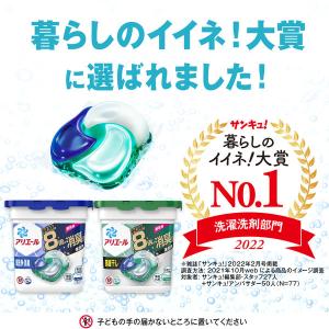 アリエールBIO science 洗濯洗剤 ジ...の詳細画像2