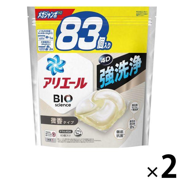 アリエール バイオサイエンス ジェルボール4D 微香 詰め替え メガジャンボ 1セット（83粒入×2...