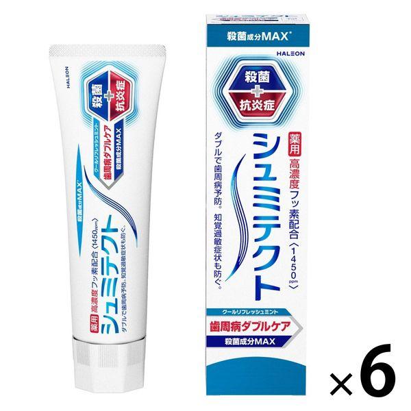 歯磨き粉 フッ素 シュミテクト 歯周病ダブルケア クールリフレッシュミント 90g 1セット（6本）...