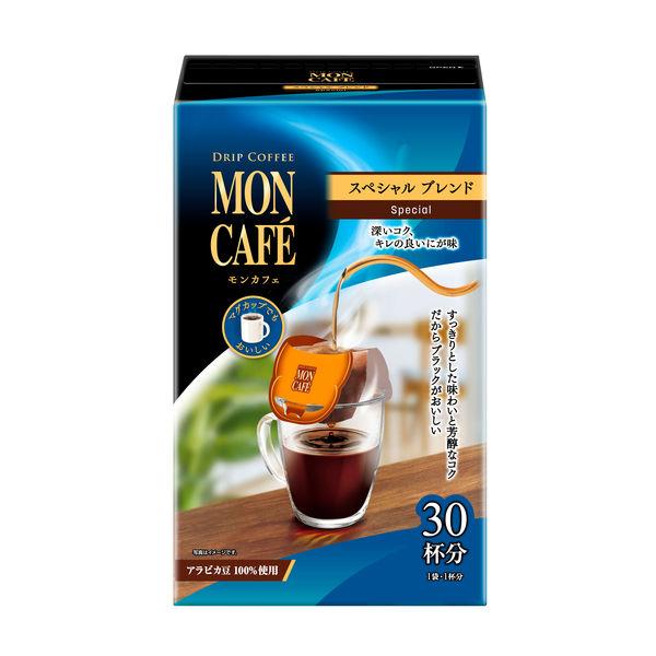 【ドリップコーヒー】片岡物産 モンカフェ スペシャル ブレンド 1箱（30杯入）