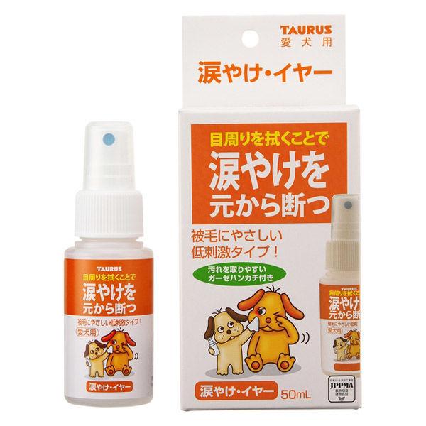 トーラス 涙やけイヤー 50ml 3個 犬 目やに対策