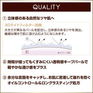 サナ excel(エクセル) ラスタリングシア...の詳細画像5