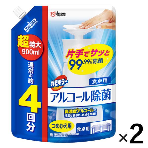 カビキラー アルコール除菌 食卓用 プッシュタイプ 詰め替え用 大容量 超特大サイズ 900ml 1...