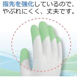【ビニール手袋】 エステー ファミリー ビニー...の詳細画像3
