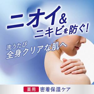 hadakara(ハダカラ) 薬用デオドラント...の詳細画像2