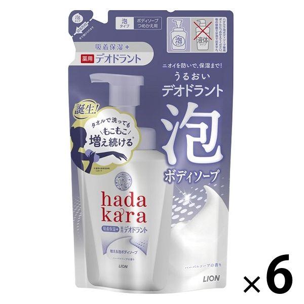 hadakara（ハダカラ）泡タイプ 薬用デオドラント ボディソープ ハーバルソープの香り 詰め替え...