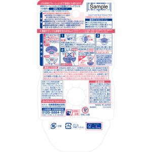 液体ブルーレット 北欧 トイレタンク芳香洗浄剤...の詳細画像1