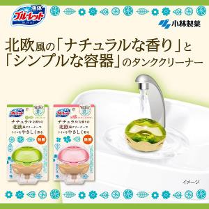 液体ブルーレット 北欧 トイレタンク芳香洗浄剤...の詳細画像4