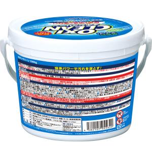 オキシクリーン 1500g 粉末 酸素系漂白剤...の詳細画像1