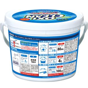 オキシクリーン 1500g 粉末 酸素系漂白剤...の詳細画像2