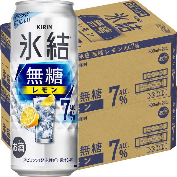 【セール】チューハイ 氷結 無糖 レモン Alc.7% 500ml 2ケース(48本) レモンサワー...
